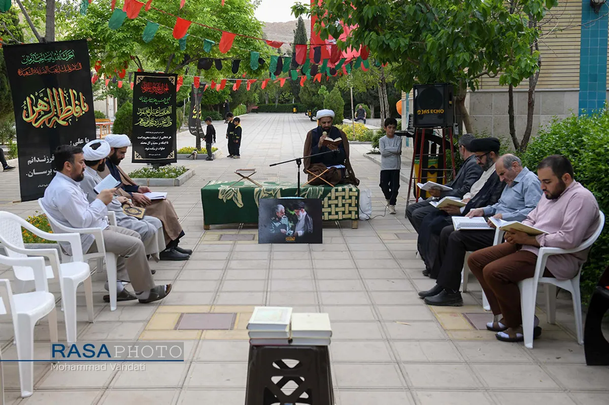 جزء&zwnj;خوانی قرآن کریم در بوستان بنفشه قم