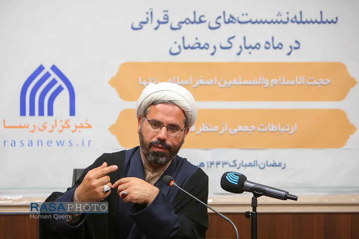 چهارمین نشست قرآن کتاب مبین با حضور حجت الاسلام علی اکبر اسلامی تنها