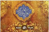 حدیث غدیر در سنن الکبری