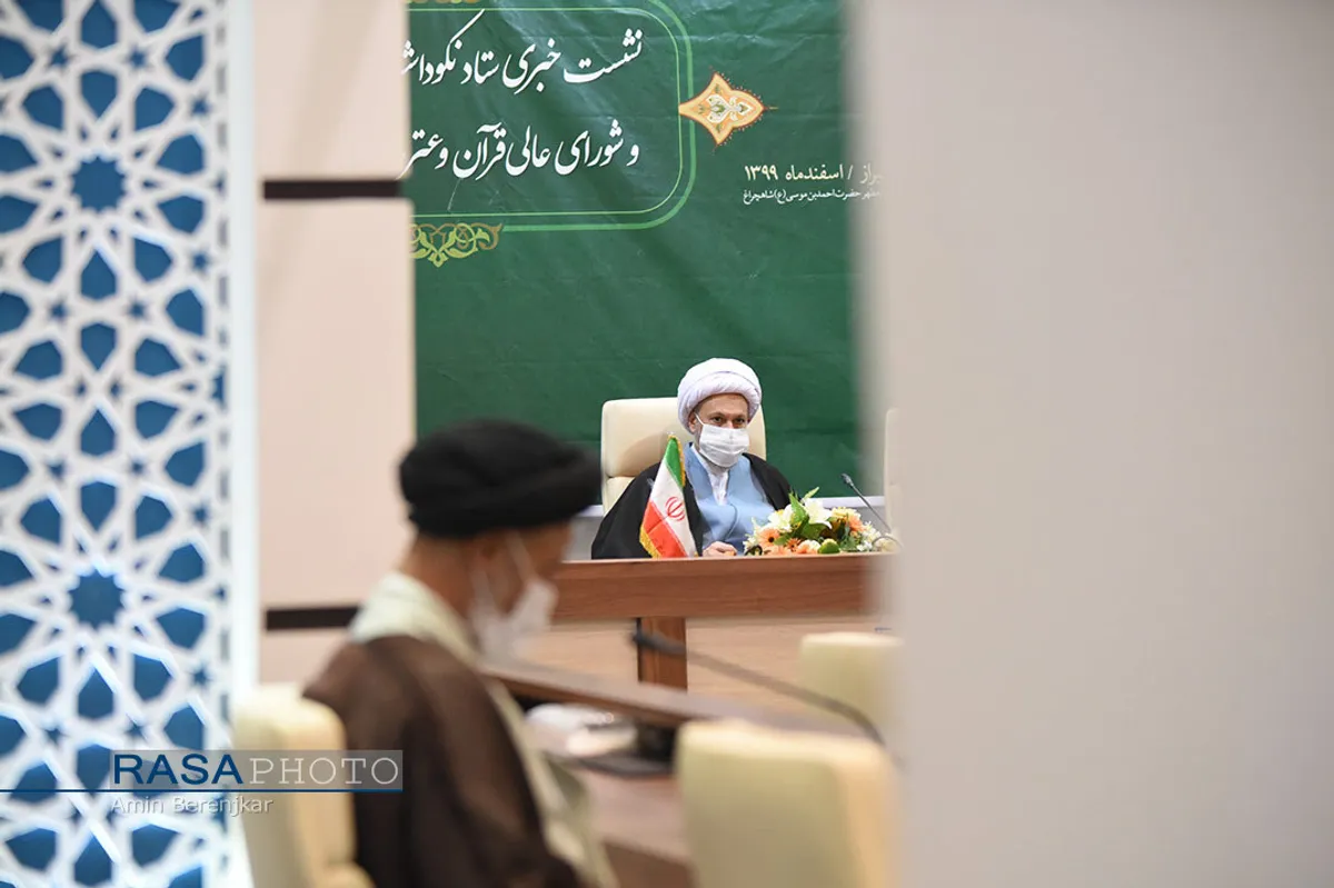 نشست خبری دهه مهدویت در شیراز