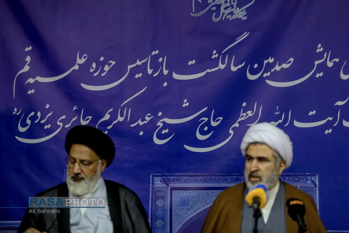 نشست خبری همایش یکصدمین سال بازتأسیس حوزه علمیه قم