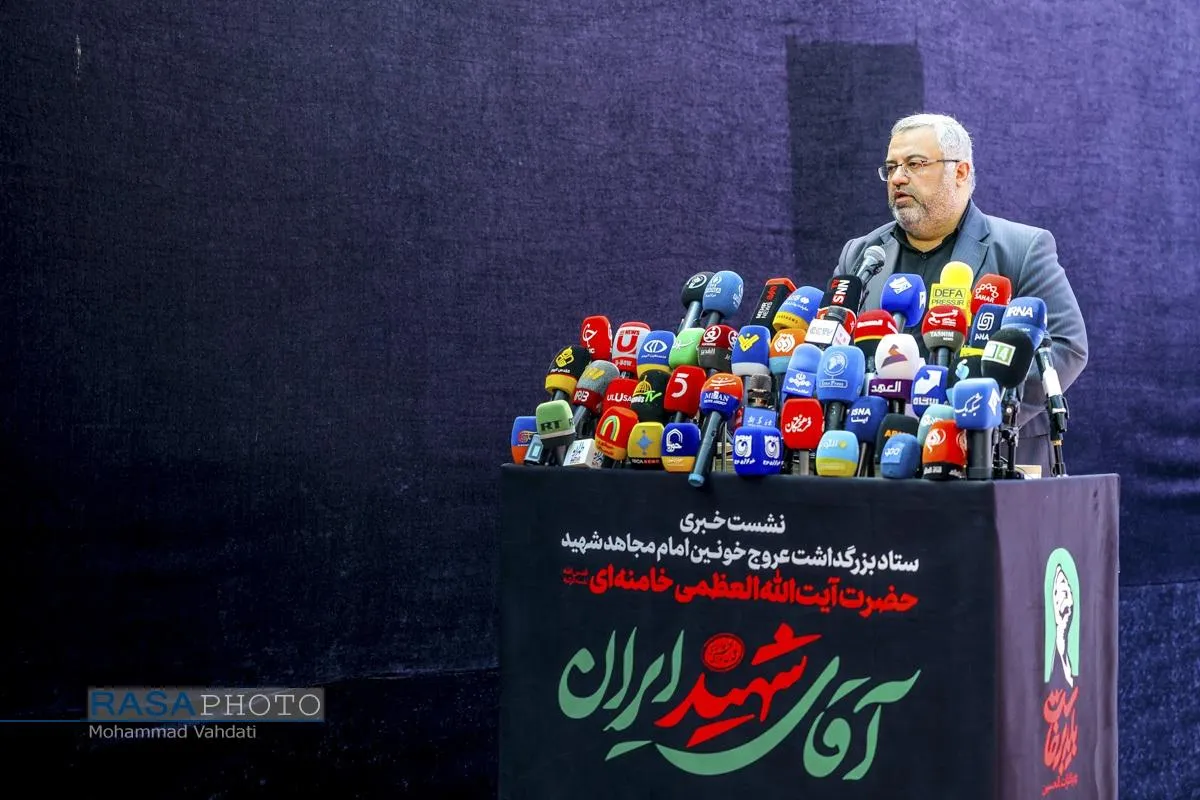 اولین نشست خبری سخنگوی ستاد بزرگداشت عروج خونین امام مجاهد شهید (ره)