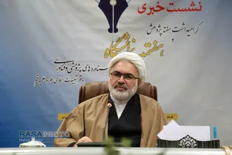 نشست خبری هفته پژوهش و هفتمین نمایشگاه دستاورد&zwnj;های پژوهشی و فناوری دفتر تبلیغات اسلامی&lrm;&lrm;