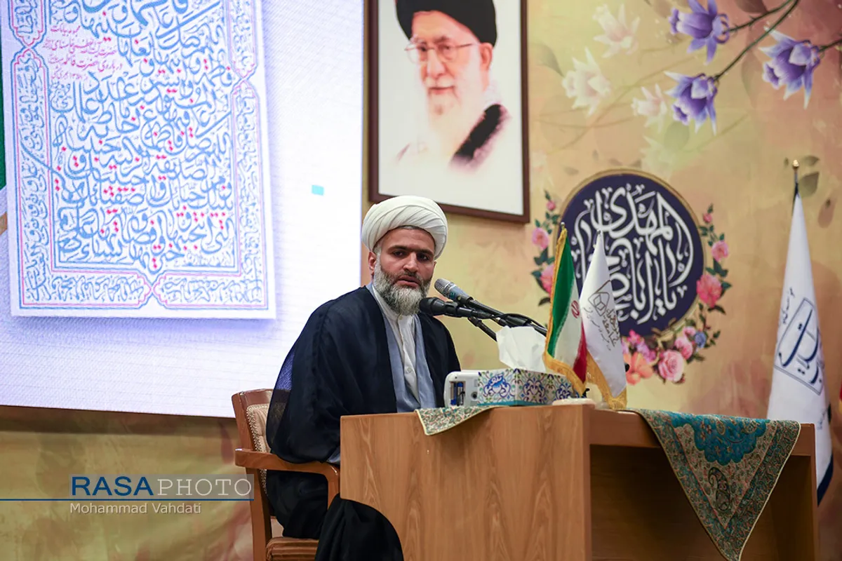 آئین رونمایی از کتاب حقیقت عظیم