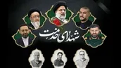 غدیر را دریابیم؛ شهید آل‌هاشم و پیوند عاشورا با ولایت