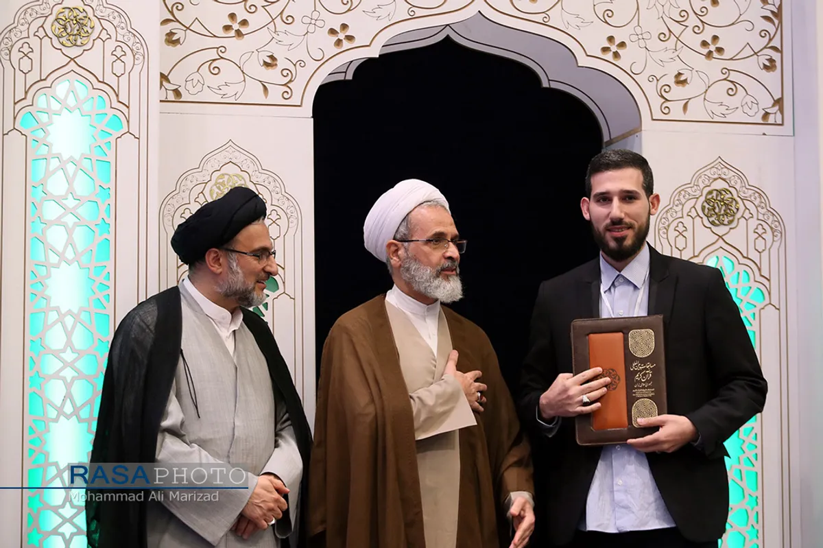اختتامیه مسابقات بین المللی قرآنی طلاب علوم دینی