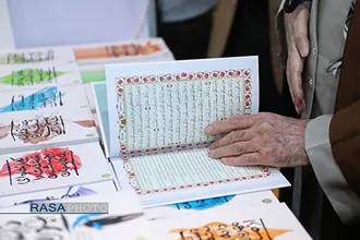 بازدید رهبر معظم انقلاب از سی و پنجمین نمایشگاه بین&zwnj;المللی کتاب تهران