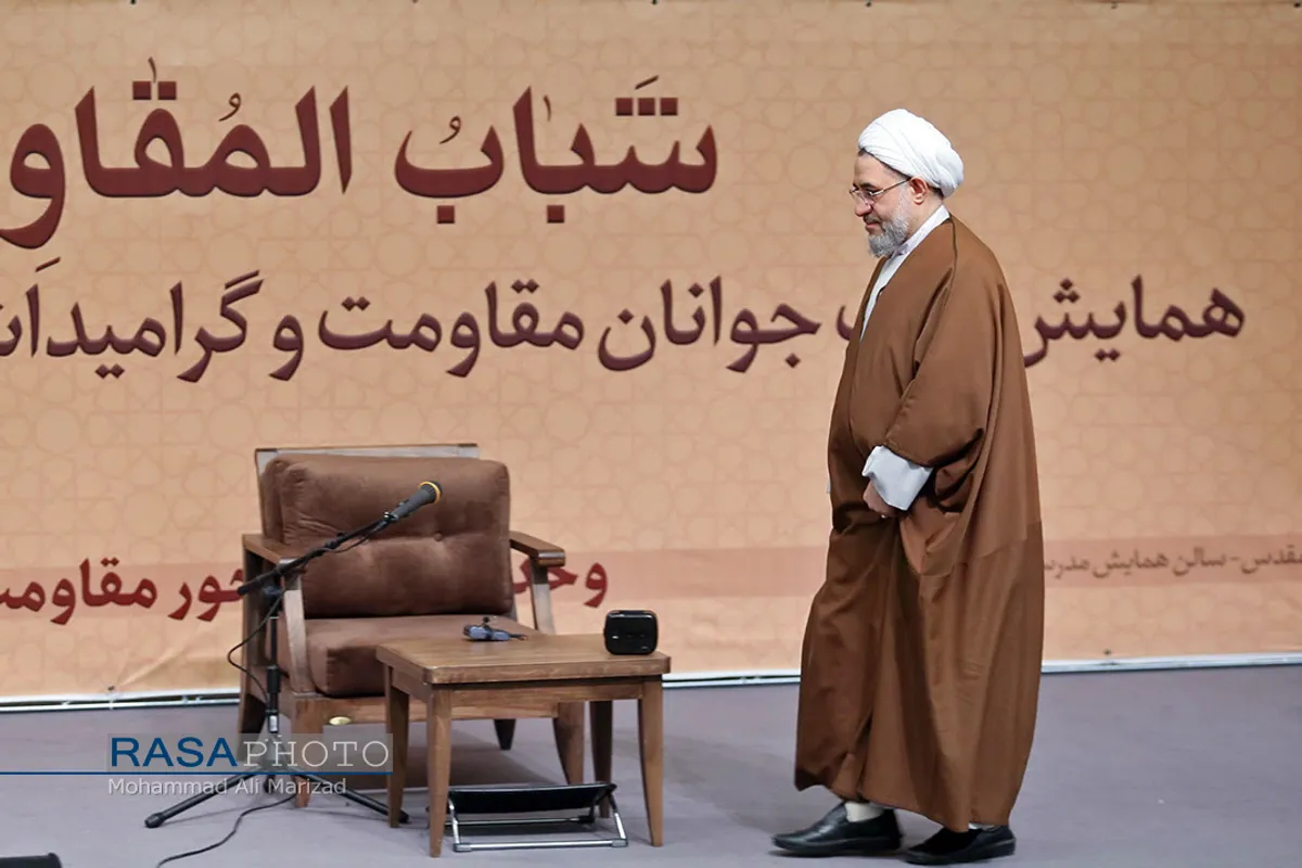 همایش بزرگ جوانان مقاومت و گرامیداشت شهید جهاد مغنیه