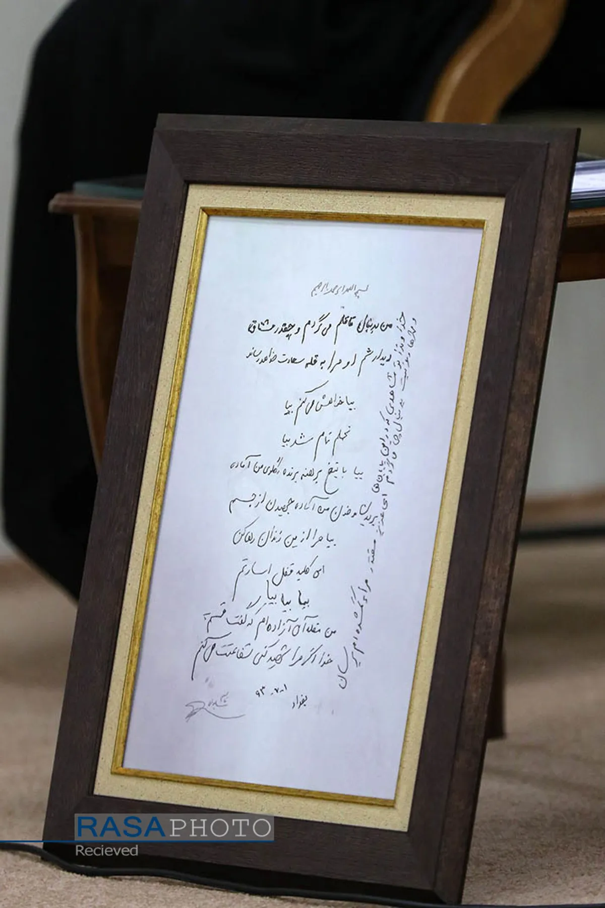 دیدار خانواده شهید سپهبد حاج قاسم سلیمانی با مقام معظم رهبری