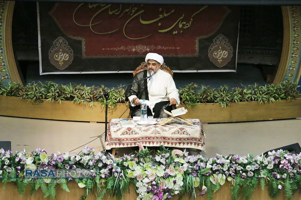 گردهمایی بزرگ مبلغان خواهر حوزه علمیه استان اصفهان