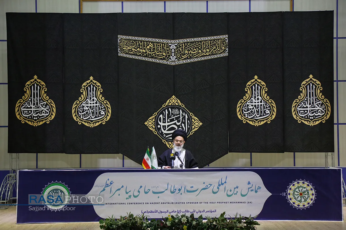 همایش بین المللی &laquo;حضرت ابوطالب (ع) حامی پیامبر اعظم (ص)&raquo;
