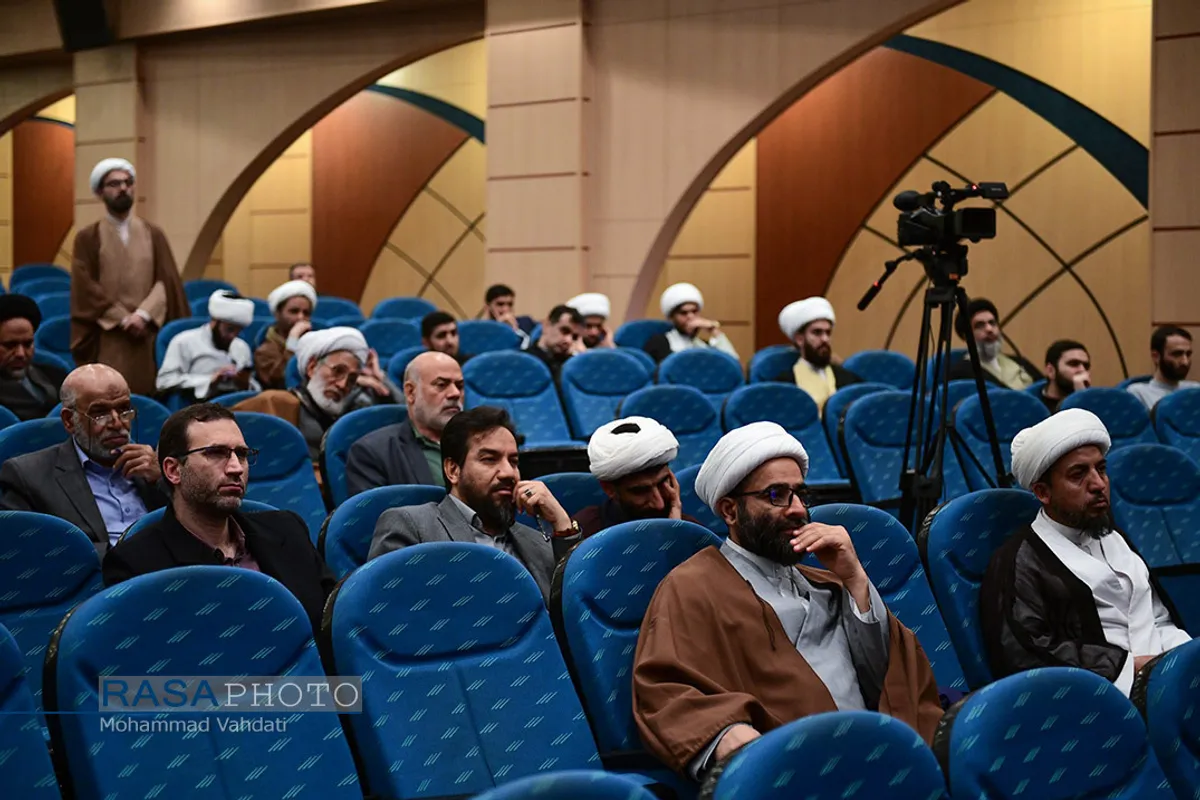 دوازدهمین کنگره بین&zwnj;المللی امام سجاد (علیه&zwnj;السلام)