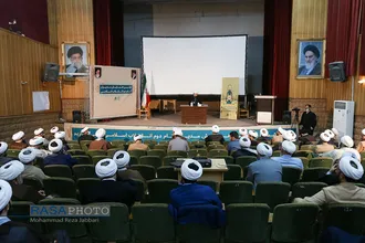 اولین همایش مدیران گام دوم انقلاب اسلامی&lrm;&lrm;