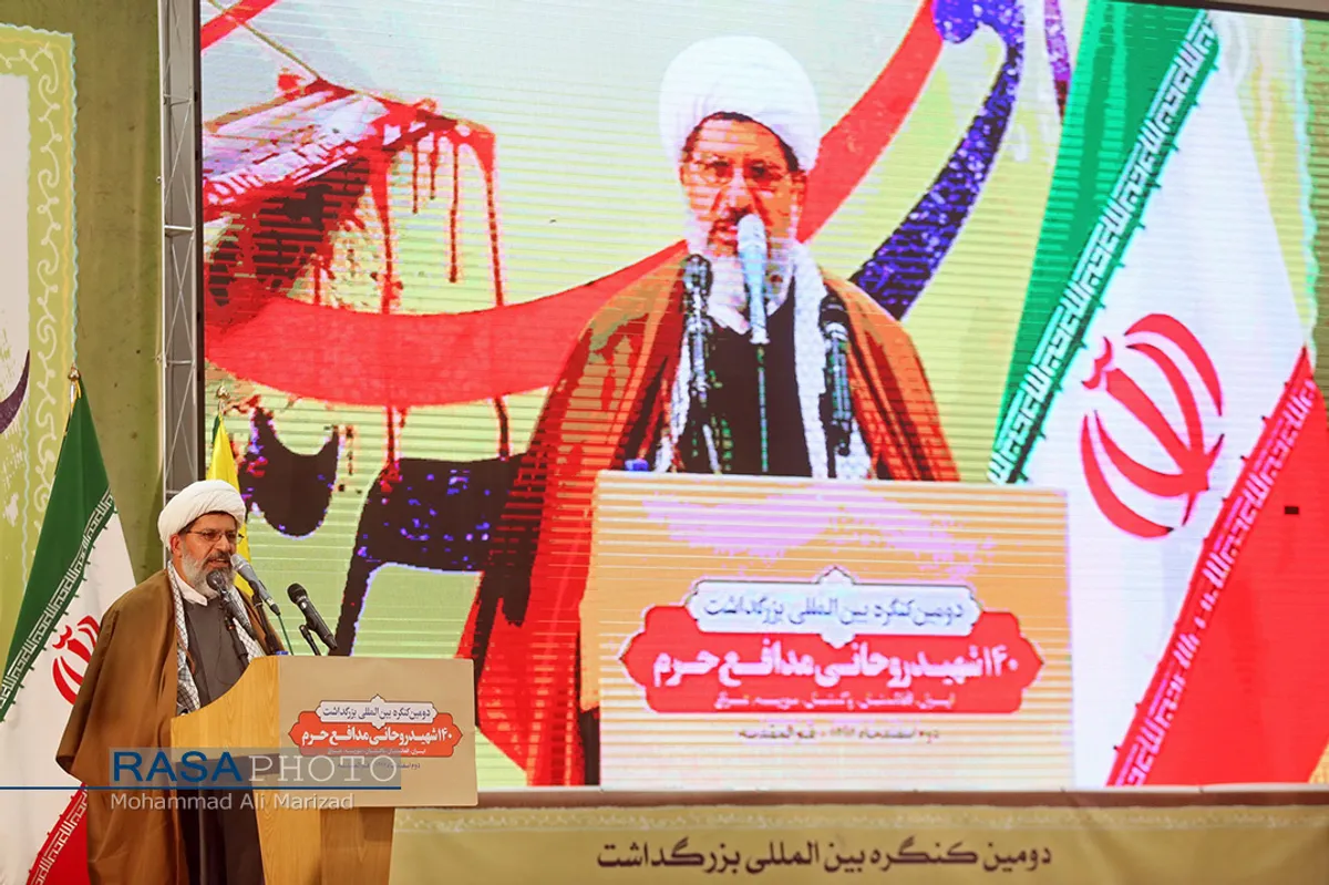 حجت&zwnj;الاسلام&zwnj; علی شیرازی نماینده ولی&zwnj;فقیه در نیروی قدس سپاه دومین کنگره بین المللی ۱۴۰ شهید روحانی مدافع حرم