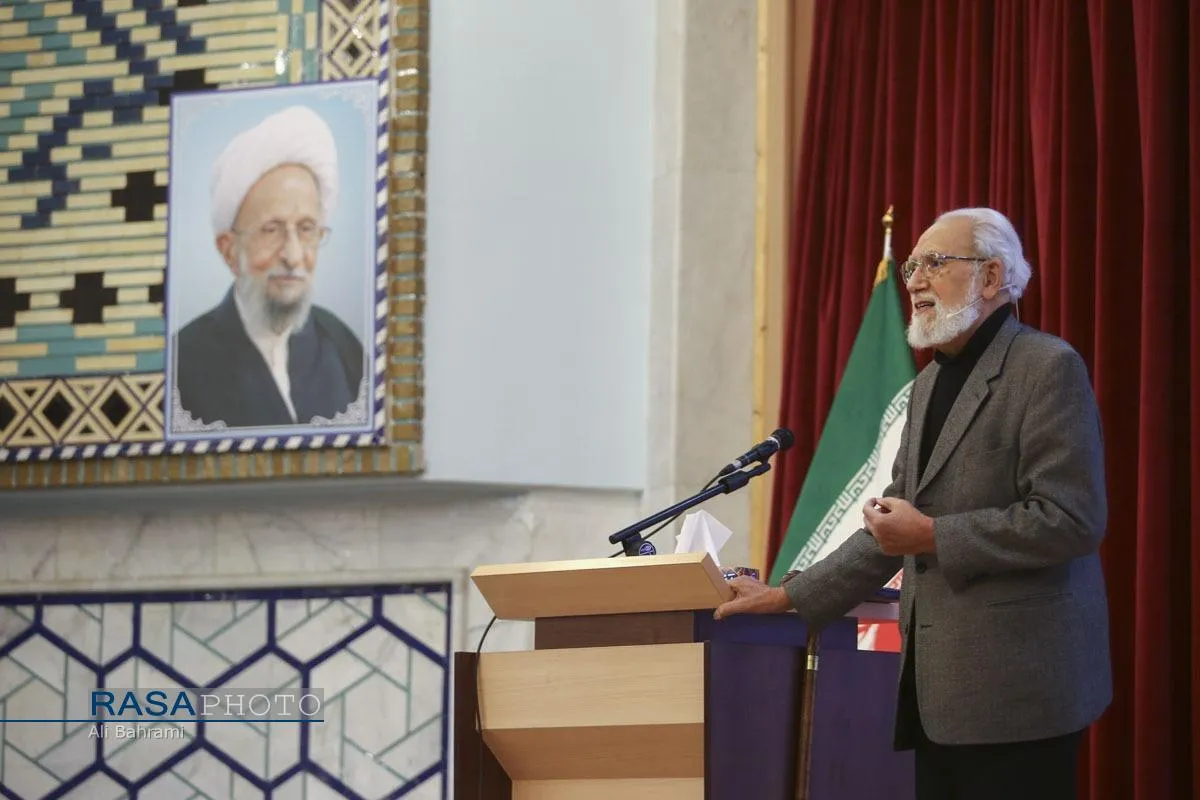 بیستمین پیش&zwnj;همایش، همایش بین&zwnj;المللی علوم انسانی اسلامی