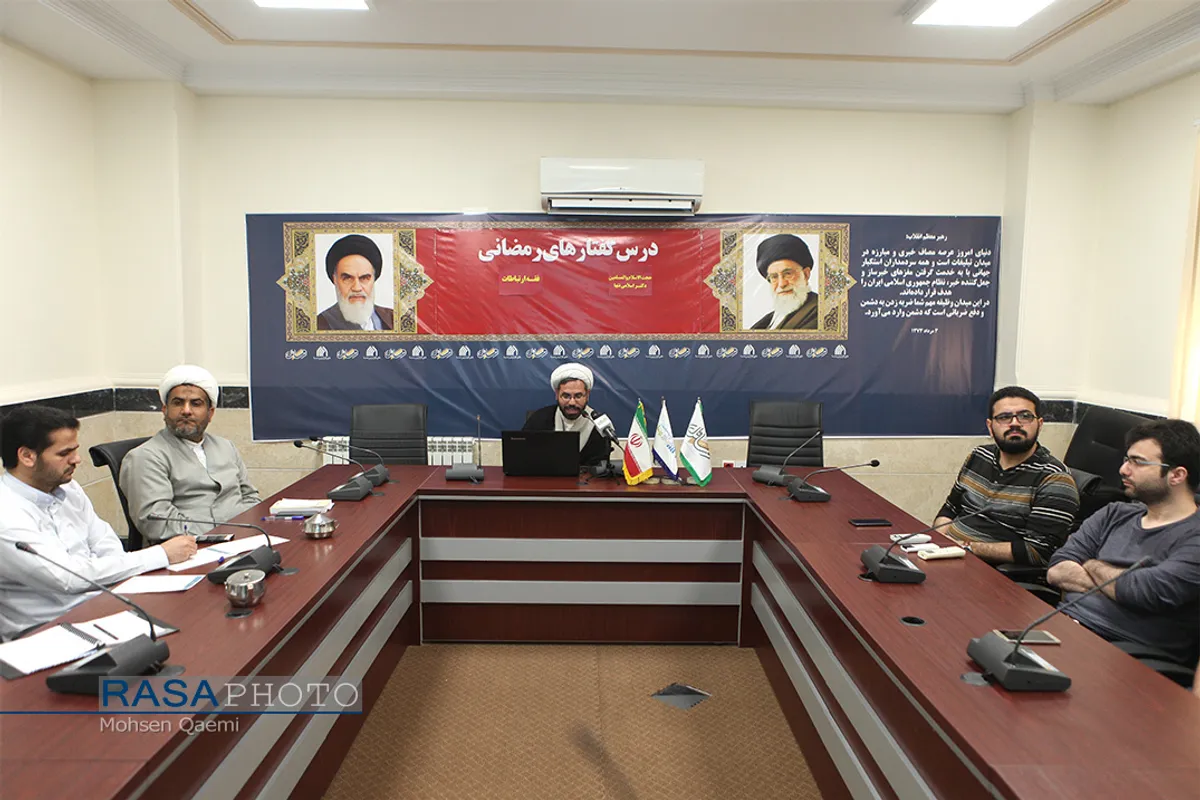 نشست درس گفتار&zwnj;های رمضانی با ارائه حجت الاسلام اسلامی تنها