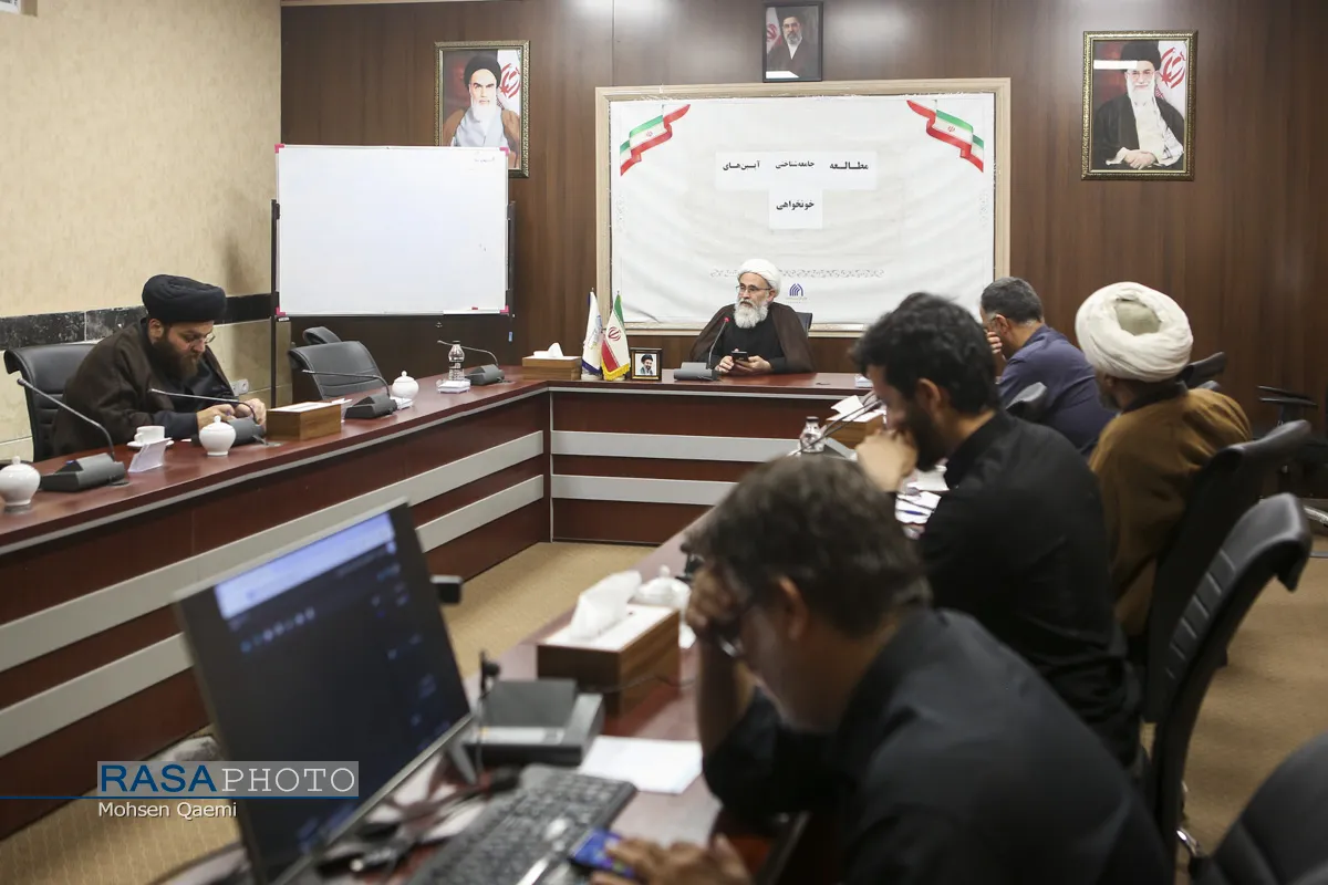 نشست مطالعه جامعه شناختی آئین&zwnj;های خونخواهی
