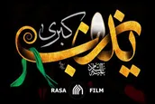 کلیپ | دیر رسیدم من