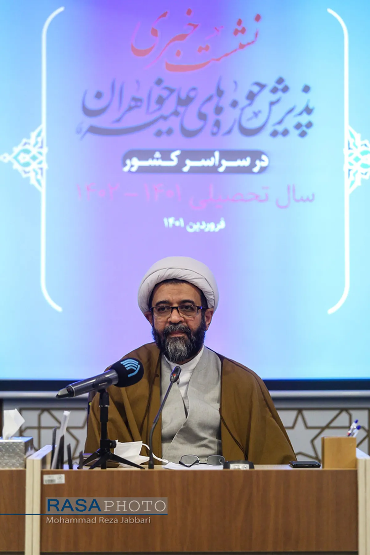 حجت الاسلام والمسلمین مجتبی فاضل مدیر مرکز مدیریت حوزه های علمیه خواهران سراسر کشور
