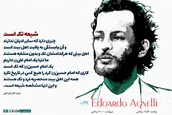 ادواردو؛ فرزند امام