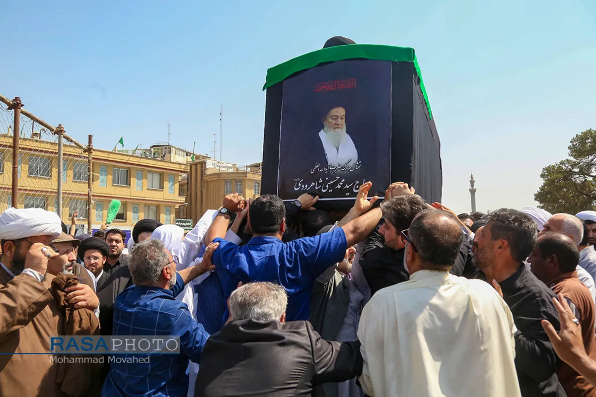 تشییع پیکر آیت الله سید محمد حسینی شاهرودی در قم
