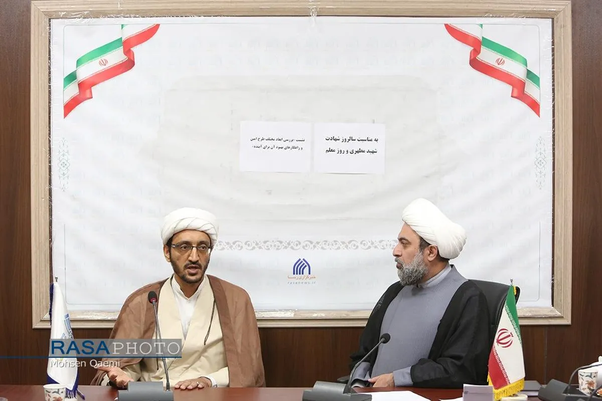 نشست بررسی ابعاد مختلف طرح امین