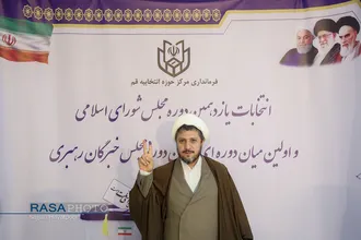 ثبت&zwnj;نام داوطلبان انتخابات مجلس خبرگان رهبری و مجلس یازدهم از حوزه انتخابیه قم