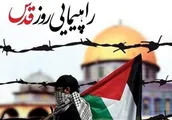 پیام استاندار قم به مناسبت روز جهانی قدس