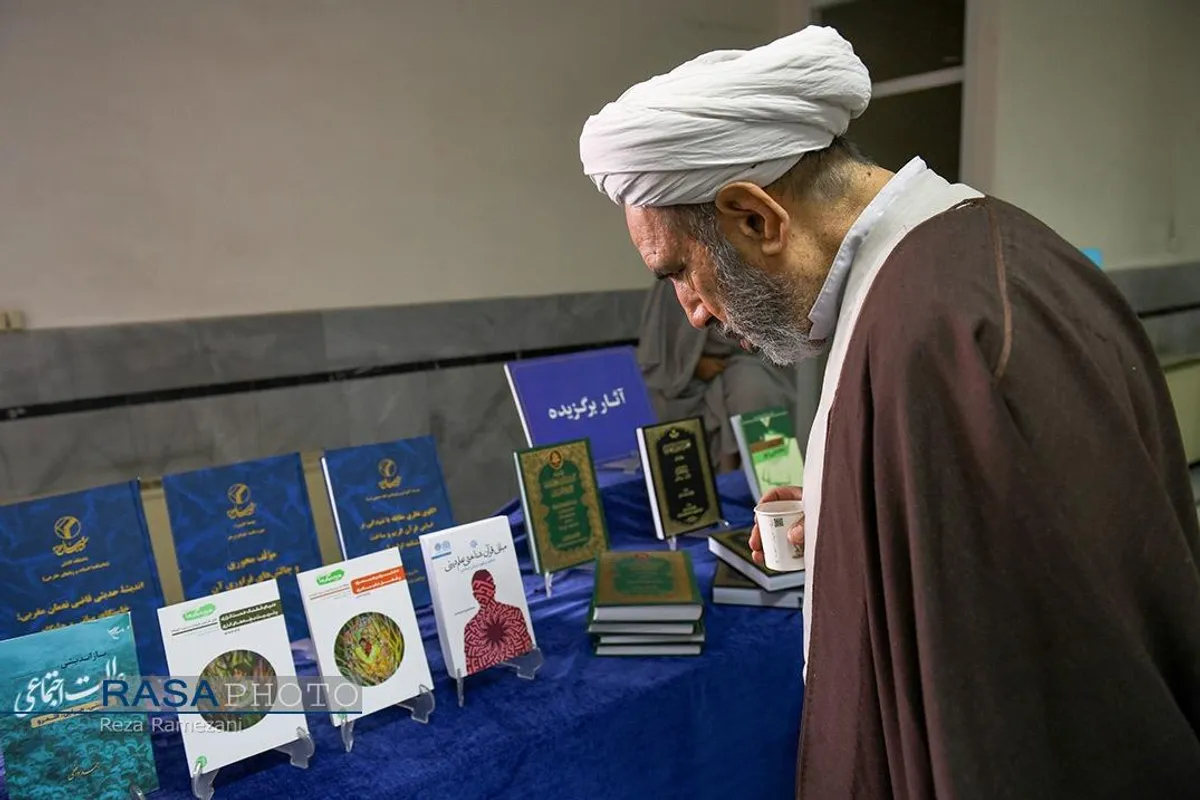 بیست و پنجمین همایش کتاب سال و هفتمین جشنواره مقالات علمی حوزه