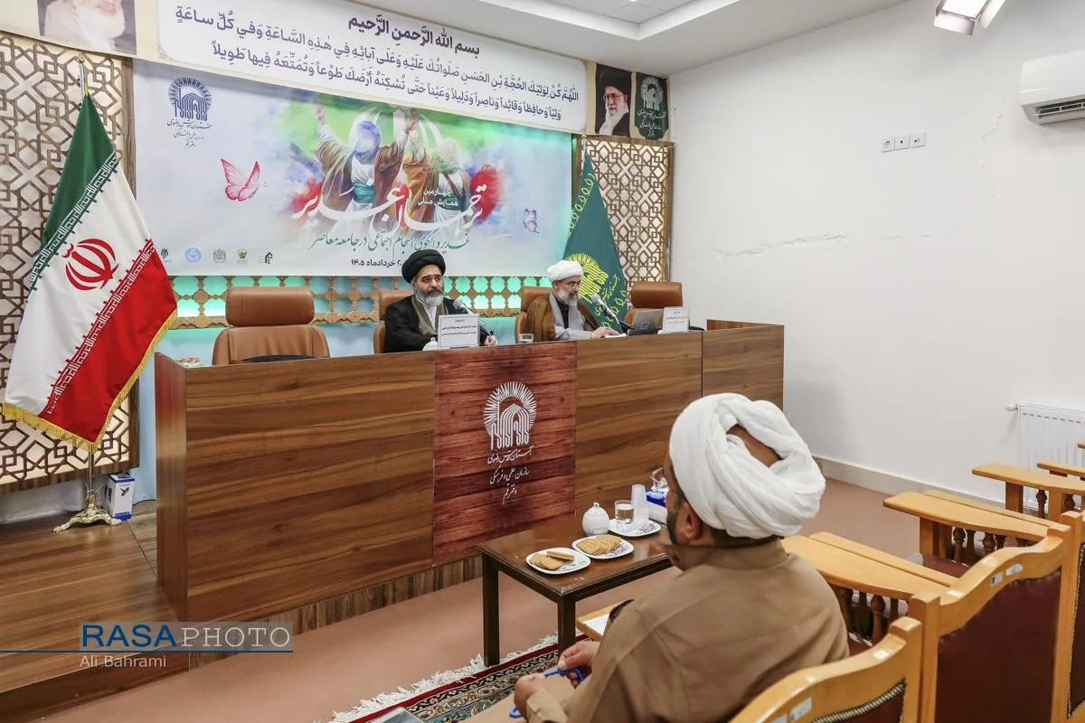 همایش &laquo;ترجمان غدیر&raquo;