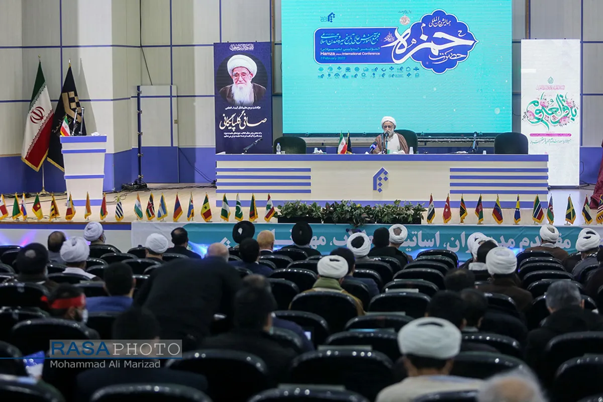همایش بین&zwnj;المللی حضرت حمزه سیدالشهداء(ع)