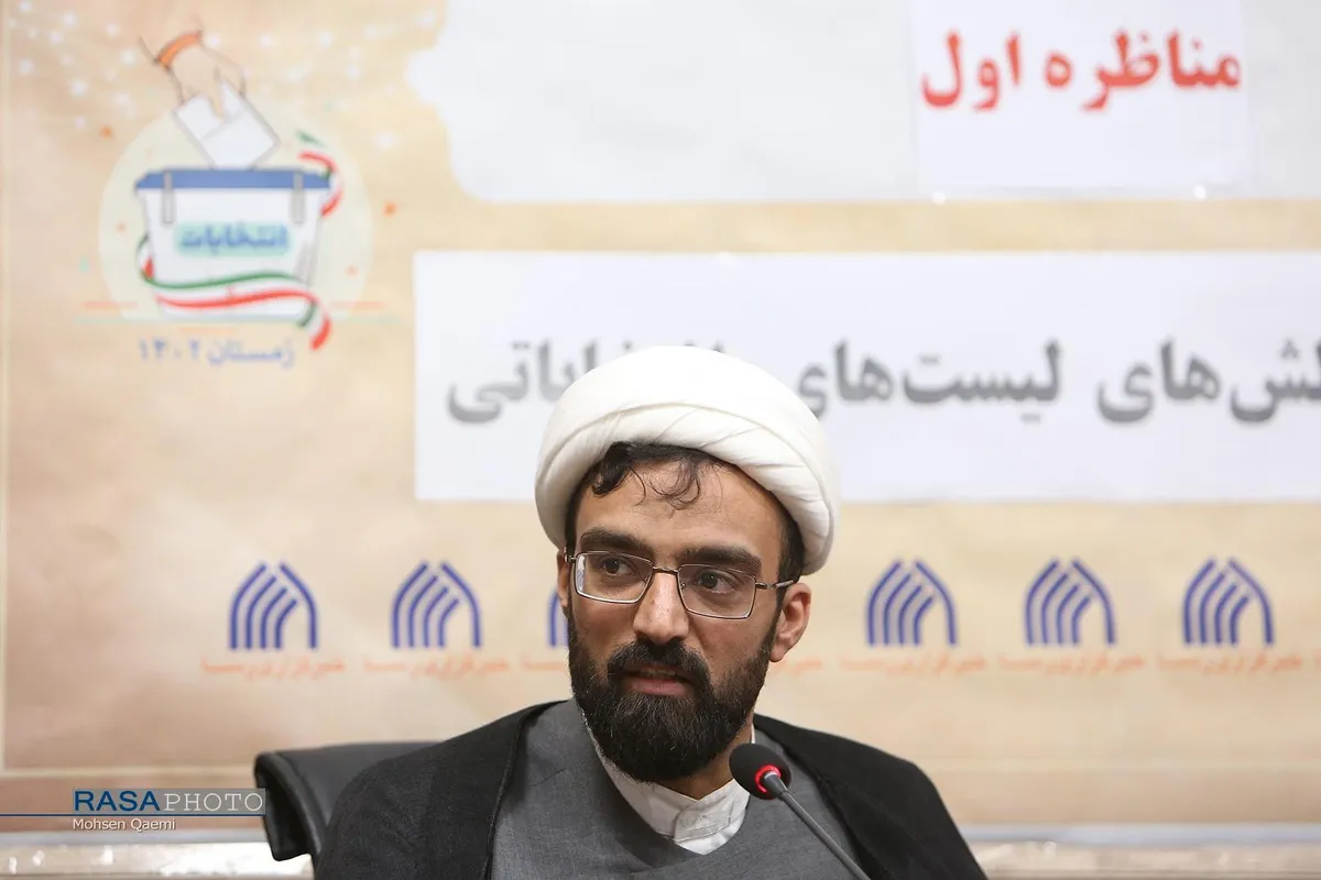 مناظره بررسی چالش&zwnj;های لیست&zwnj;های انتخاباتی