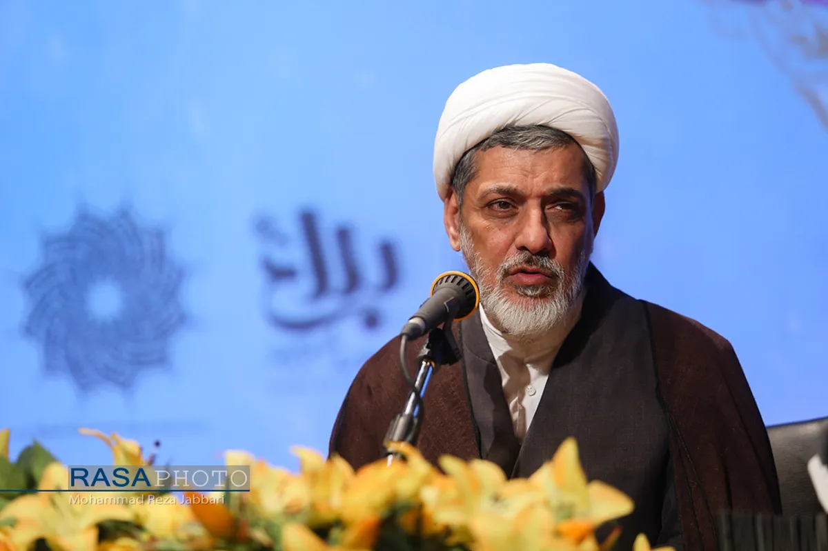 همایش&laquo;پیامبر رحمت، الگوی جهانی&raquo;&lrm;&lrm;
