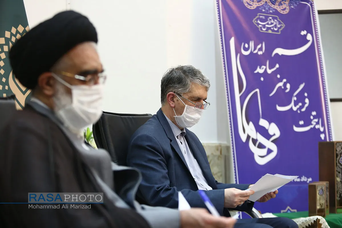 آیین رونمایی از نماد پایتخت فرهنگی و هنری مساجد ایران