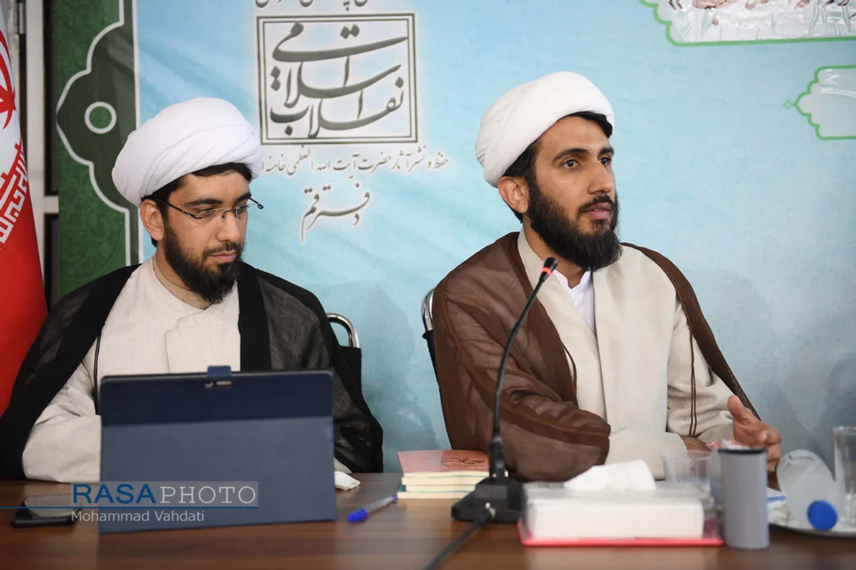 نشست نقد کتاب &laquo;تربیت اسلامی از نگاه رهبر فرزانه&raquo;