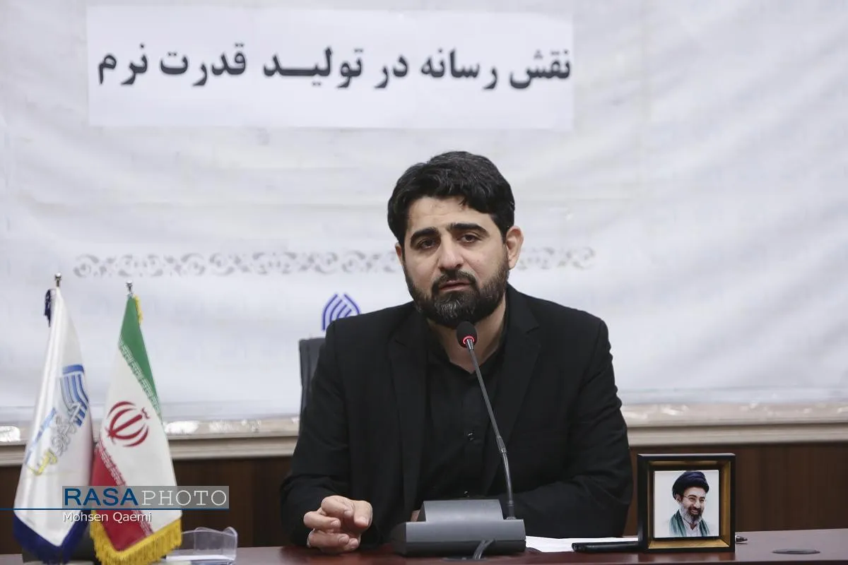 نشست نقش رسانه در تولید قدرت نرم