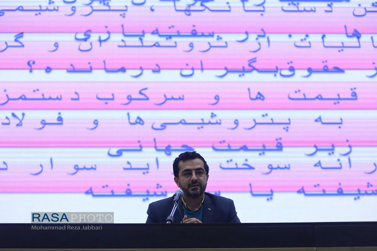 چهارمین نشست تخصصی فصل تحول در جامعةالزهرا(س) با موضوع : گفتمان دولت سیزدهم: عدالت و معنویت