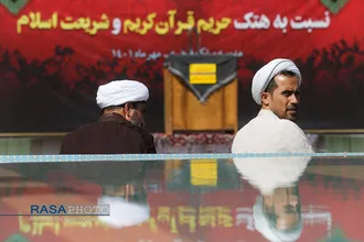 تجمع اعتراض&zwnj;آمیز حوزویان به هتک حرمت قرآن و اسلام