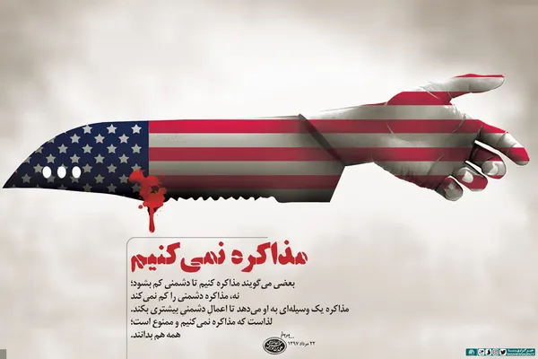 مذاکره نمی&zwnj;کنیم