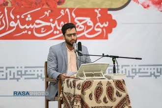 سی و چهارمین جشنواره سراسری قرآن و عترت دانشجویان سراسر کشور