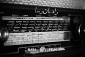 رادیان رسا | از هزار وعده خوبان برای معیشت طلاب تا 