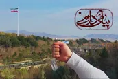 نماهنگ | پیامی دارم