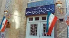 Iran Condemns US as World’s No. 1 Sponsor of Terror