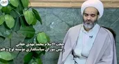 موانع پیش روی حاکمیت گفتمان فقه حکومتی