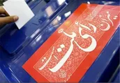 از بی تفاوتی دینی تا بی تفاوتی سیاسی