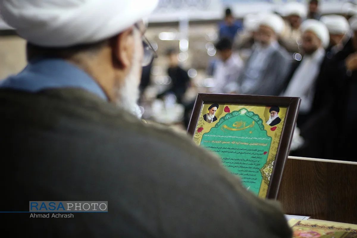 همایش پایان سال تحصیلی و تجلیل از اساتید حوزه علمیه الغدیر در اهواز با حضور آیت الله حیدری