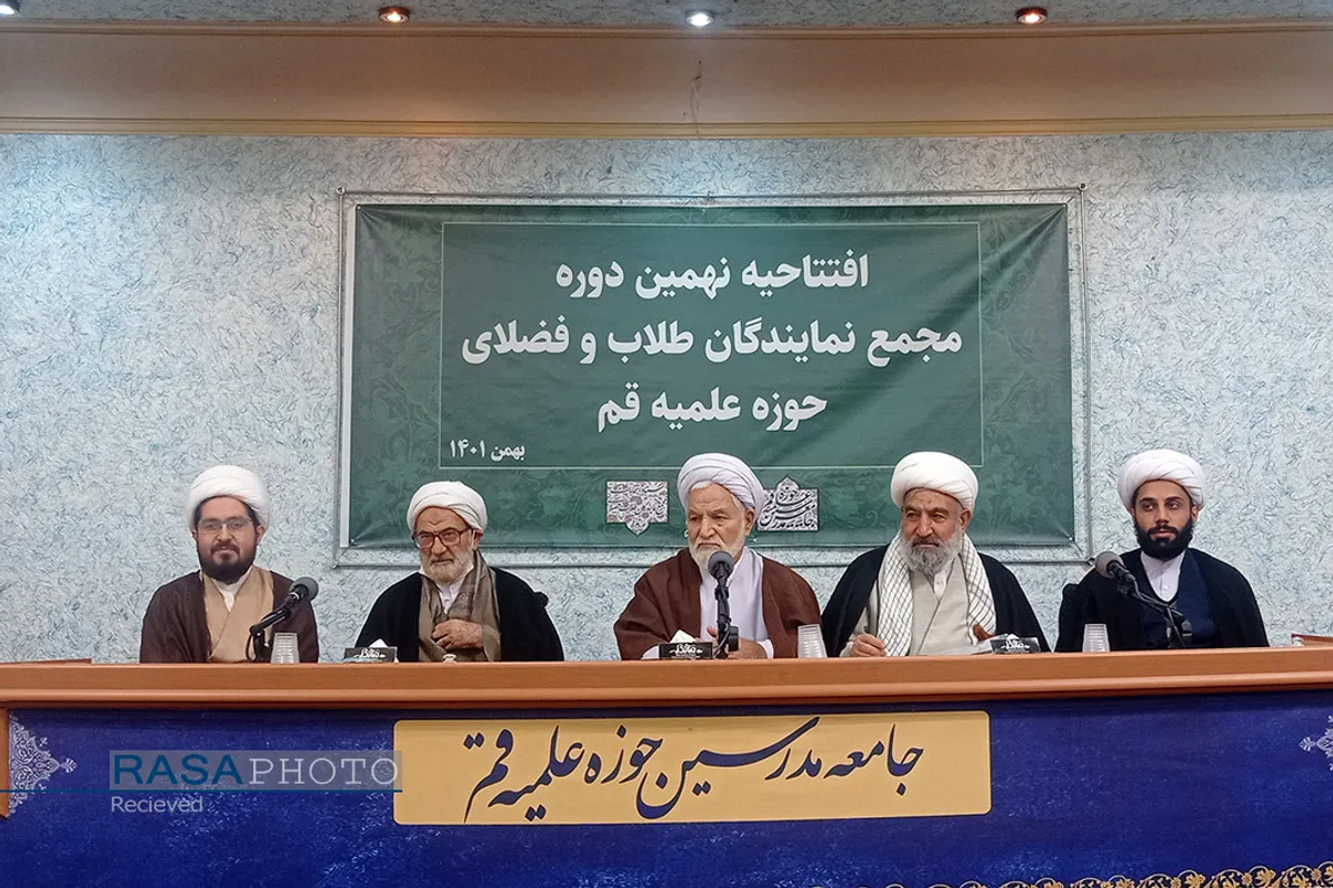 انتخابات هیأت رئیسه نهمین دوره مجمع نمایندگان طلاب