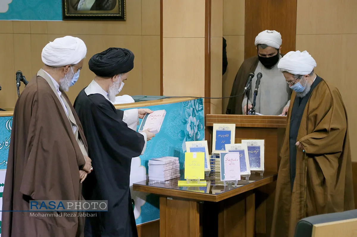 دومین همایش کتاب سال حکومت اسلامی