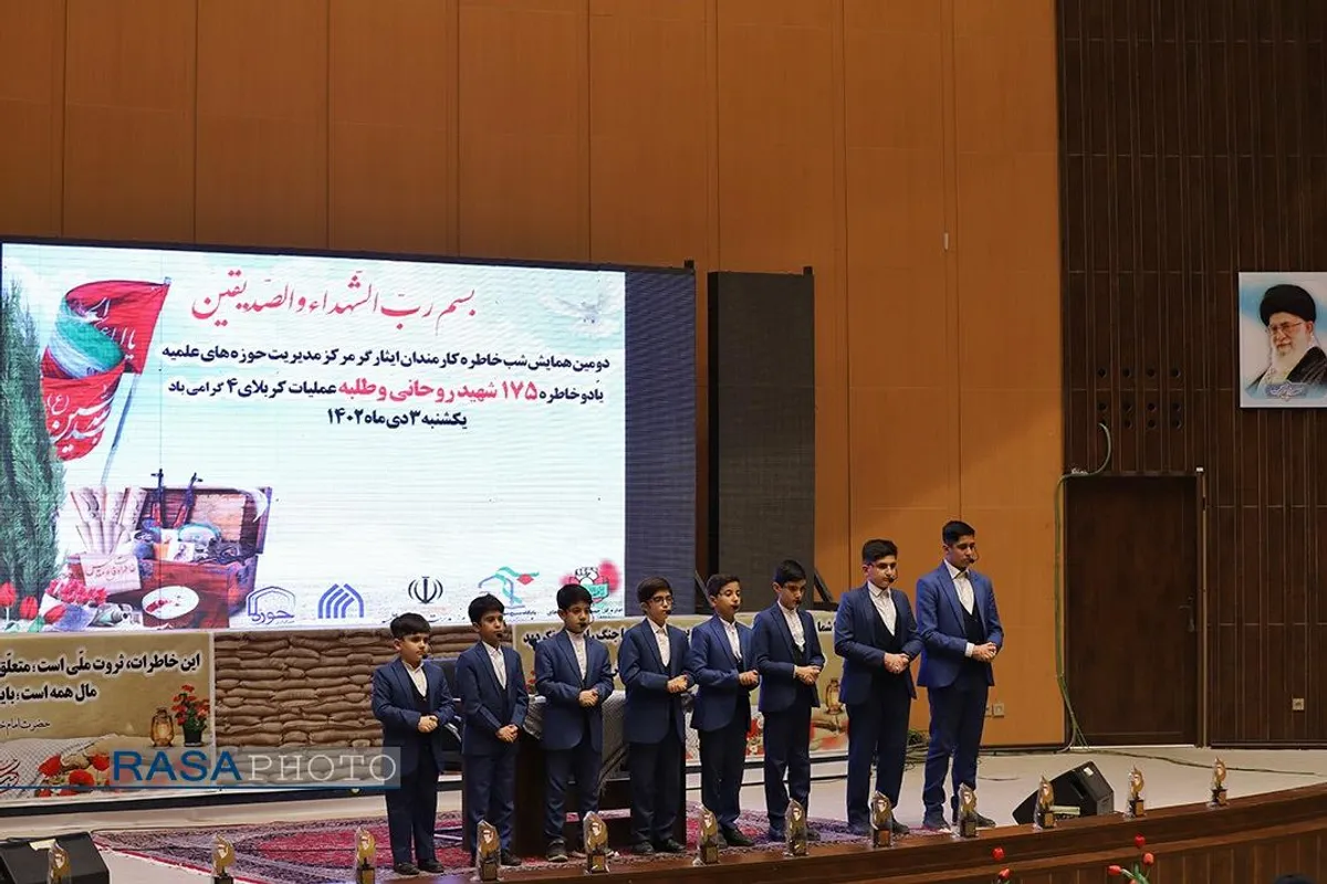 دومین همایش خاطره گویی کارمندان ایثارگر مرکز مدیریت حوزه علمیه