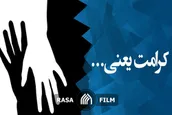 گزاره طلایی اخلاق از زبان امام حسن عسکری